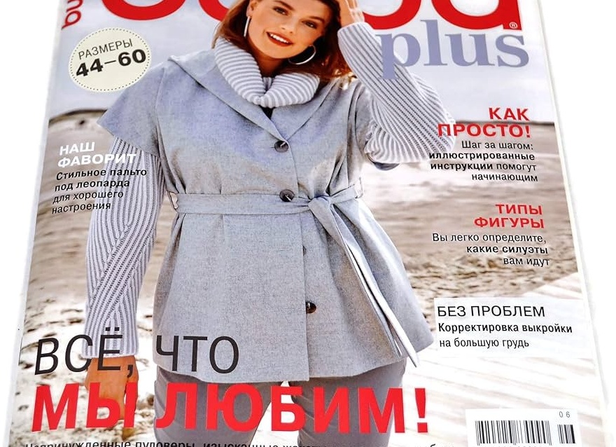 Домашняя одежда, которая в моде 2020