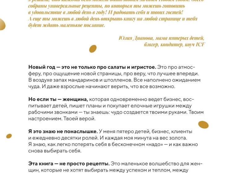 Новый бренд одежды ROSHBARI от космического модного дома Cassiopeia 2111: индивидуальность и стиль