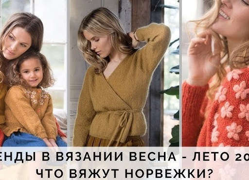 Тренды сезона весна-лето 2020: как одеться стильно по доступным ценам?