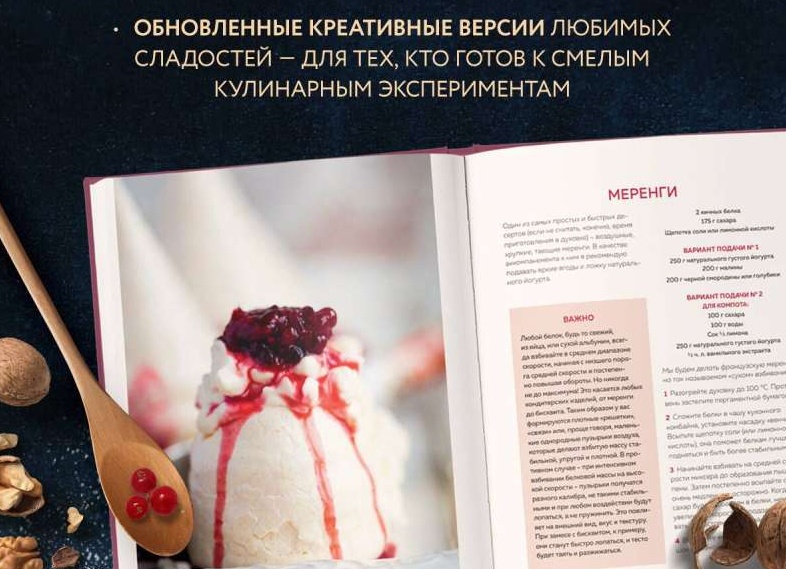 От новинок до классики: лучшие варианты модной верхней одежды на осень и зиму 2022-2023