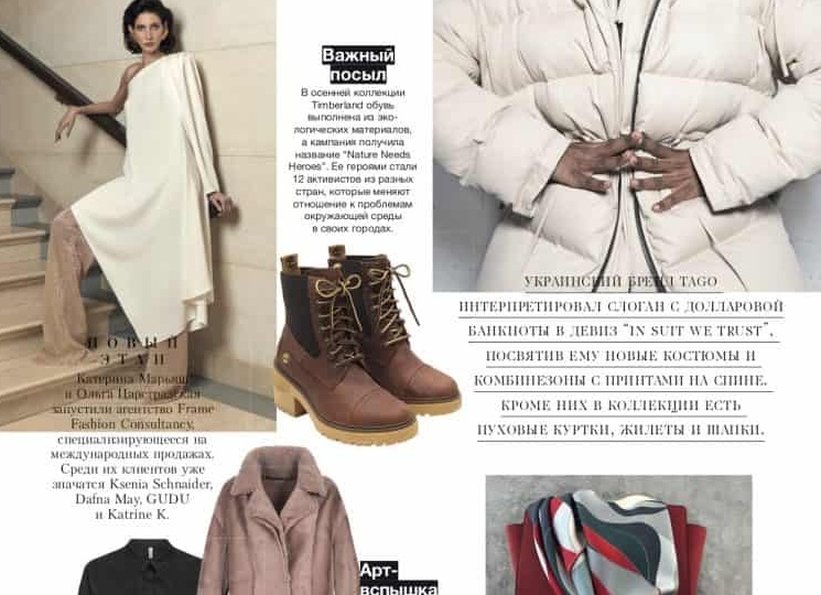 11 главных модных новинок одежды для апреля. Выбор fashion-редактора