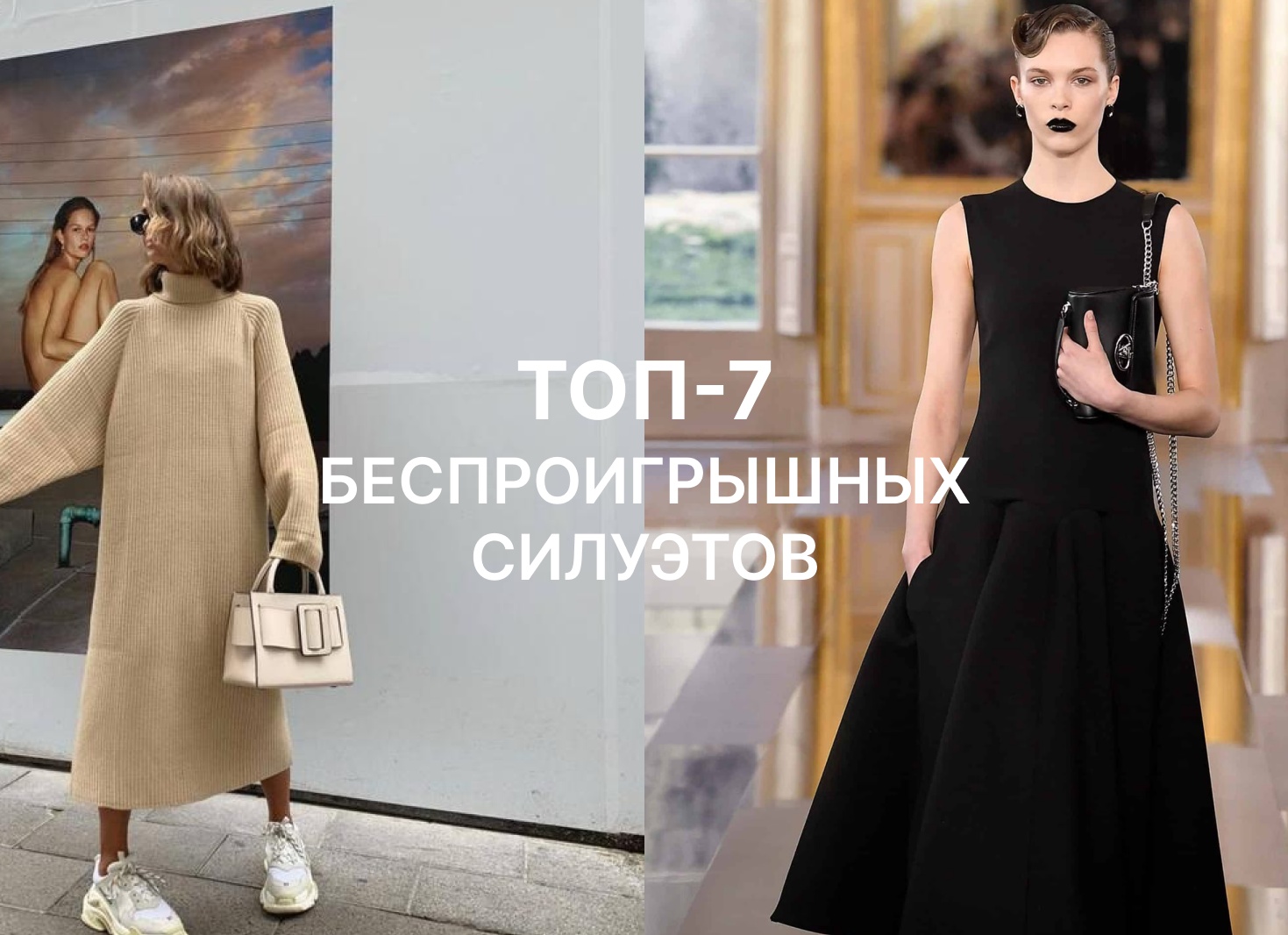 Модные платья 2025 года: тенденции и прогнозы для женской одежды будущего?