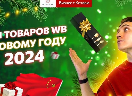 Тренды лета 2024 с Wildberries! Стильная одежда Plus Size!</p>
<p>Модные летние платья из штапеля больших размеров! Подборка, артикулы и ссылки